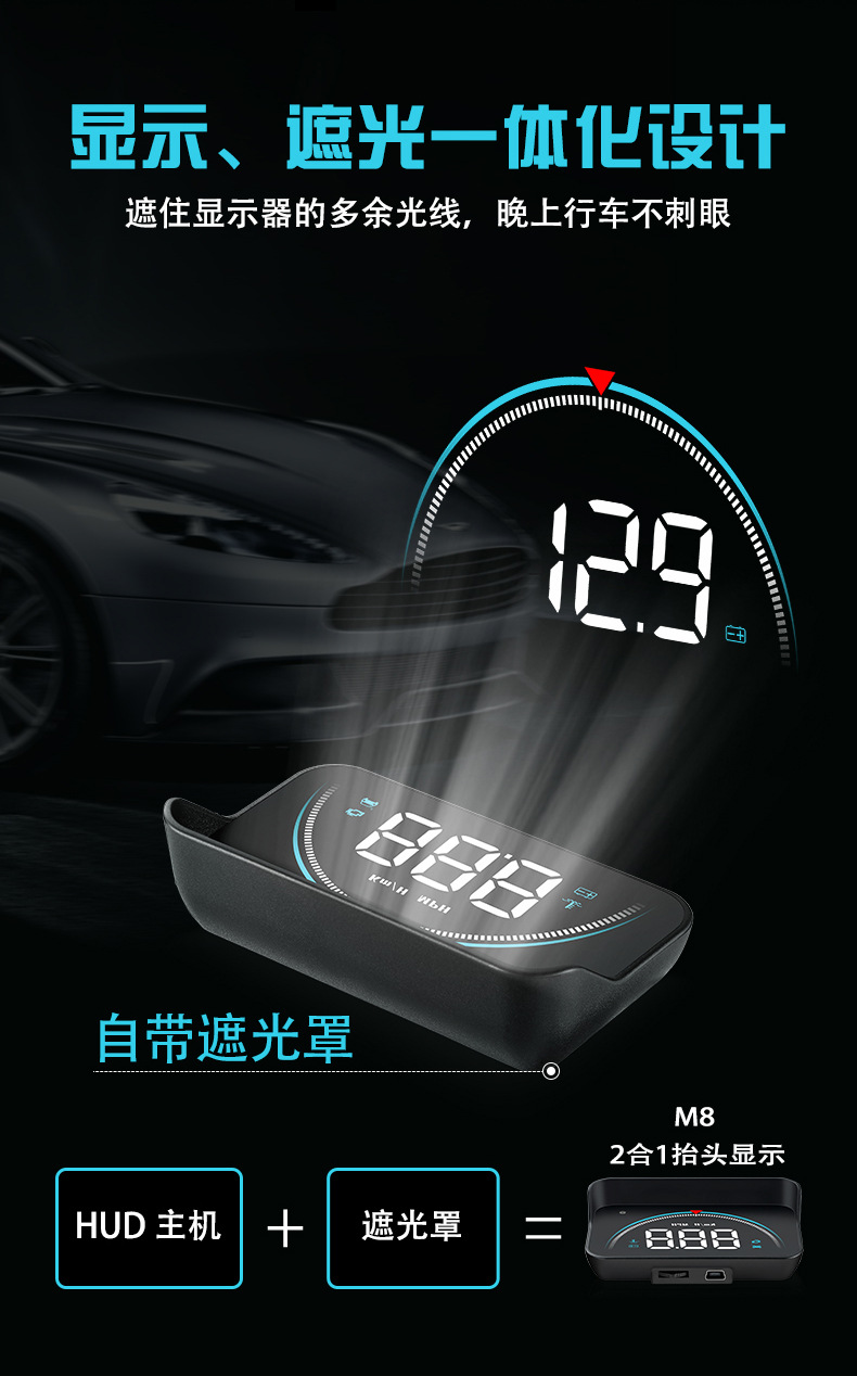 25 Smart Car Hud Head-Up Displays, Universal High-Definition Car Speed Head-Up Multi-Function Projector Obd
