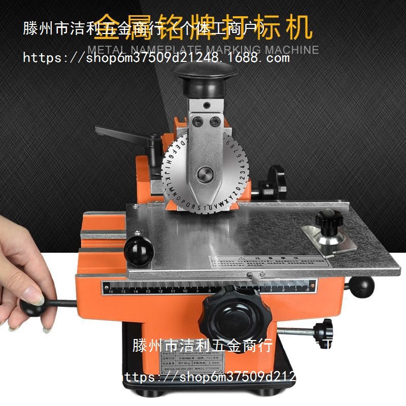 JN-360半自动打标机小型手动金属铝铭牌钢印刻压字压号工业打码机
