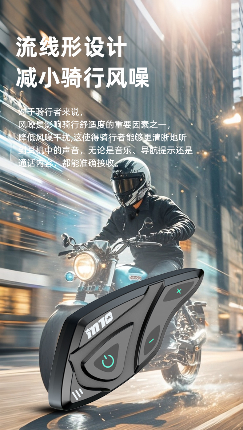 Foreign Trade Export Domestic M10 Helmet Bluetooth Headset with Long Battery Life for Full-Face Motorcycle Helmets, 5.3 Version, Head-Mounted, Long-Lasting Battery for Riding