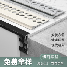 铝合金瓷砖乳胶漆阳角线墙面转角收口金属隐形收边条瓷砖极窄阳角