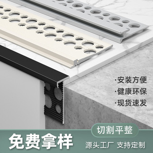 Aluminum Alloy Tile Latex Paint Corner Line Wall Corner Finishing Metal Invisible Edge Strip Tile Extremely Narrow Corner