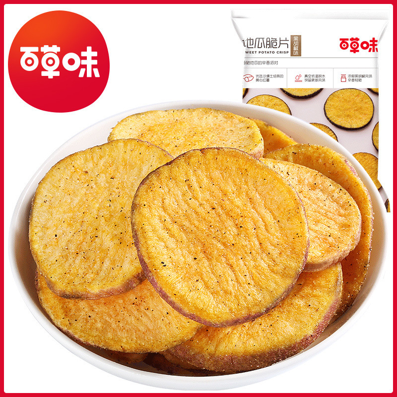 Bai Cao Wei Sweet Potato Crisps 70g Original Sweet Potato Snacks Box Size 24 Bags