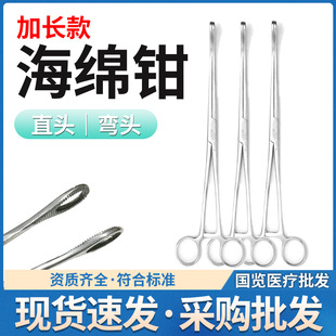 浦伦不锈钢止血钳手术钳子医疗器械弯直海绵钳拔罐钳子外科缝合-阿里巴巴
