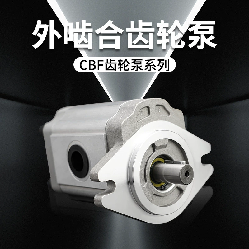 Гидравлический масляный насос Шестеренчатый насос CBN/CBW/CBT/CBF-F425/416/425/432 серии Шестеренчатый насос