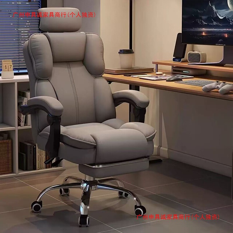 E-Sports Chair, Computer Chair, Home Comfortable Sedentary Anchor Seat, Sofa, Live Broadcast Swivel Chair, Backrest Ergonomic Chair