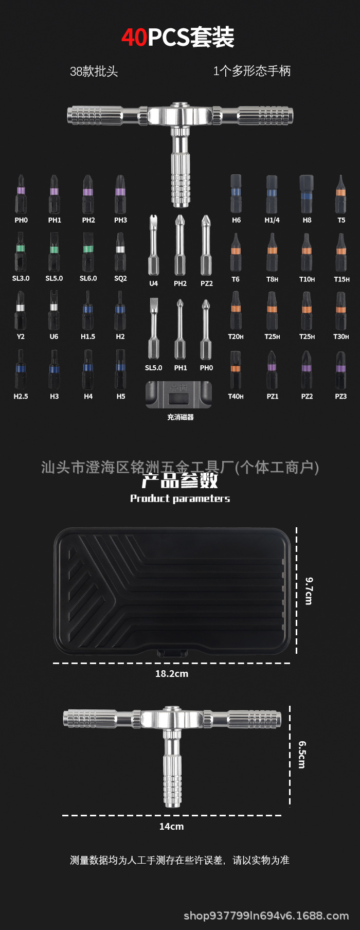 中性阿里详情_05.jpg