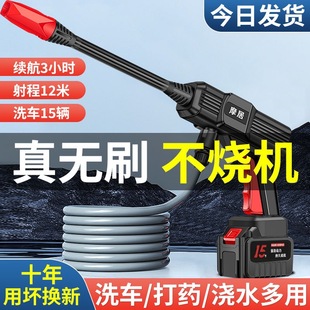 Car Wash Water Gun Ultra-High Pressure Wireless Car Wash Machine Brushless Motor Household Lithium Battery Water Spray Gun Car Wash Artifact Watering Vegetables