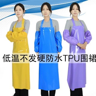 TPU围裙防水防油耐酸碱耐低温不硬白蓝色耐磨屠宰水产食品围腰耐