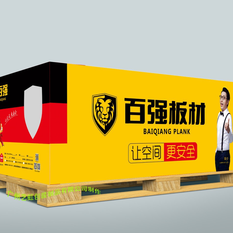 工厂直供各类生态板包装袋可彩印明星代言PE四方塑料打包袋