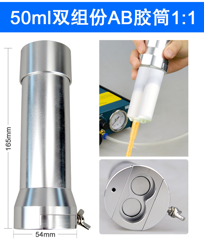点胶机详情 (28).jpg