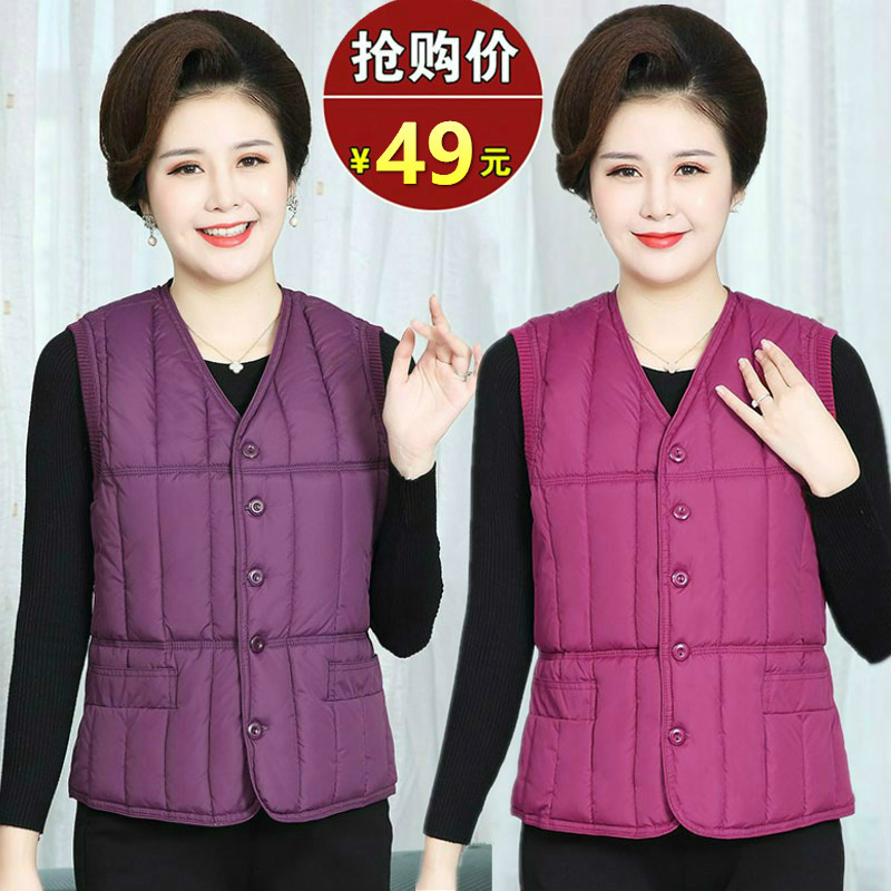 Middle-Aged and Elderly Women's down Cotton Vest, Warm Lightweight Plus-Size Vest for Mothers, 100kg Inner Vest