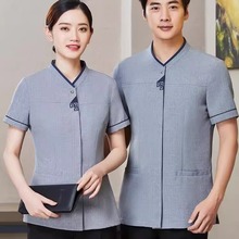 保洁工作服长袖秋冬男女酒店宾馆客房小区物业房嫂保洁员制服吸汗