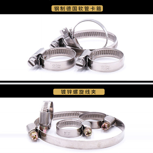 Tianshi stainless steel German style hose hoop pipe clamp pipe clamp holding hoop pipe hoop live hoop clamp water pipe range hood gas pipe