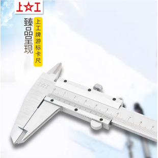 �Ϲ��Θ˿���0-150mm 0-200mm 300mm���߸߾��ȷǲ��P����㿨��