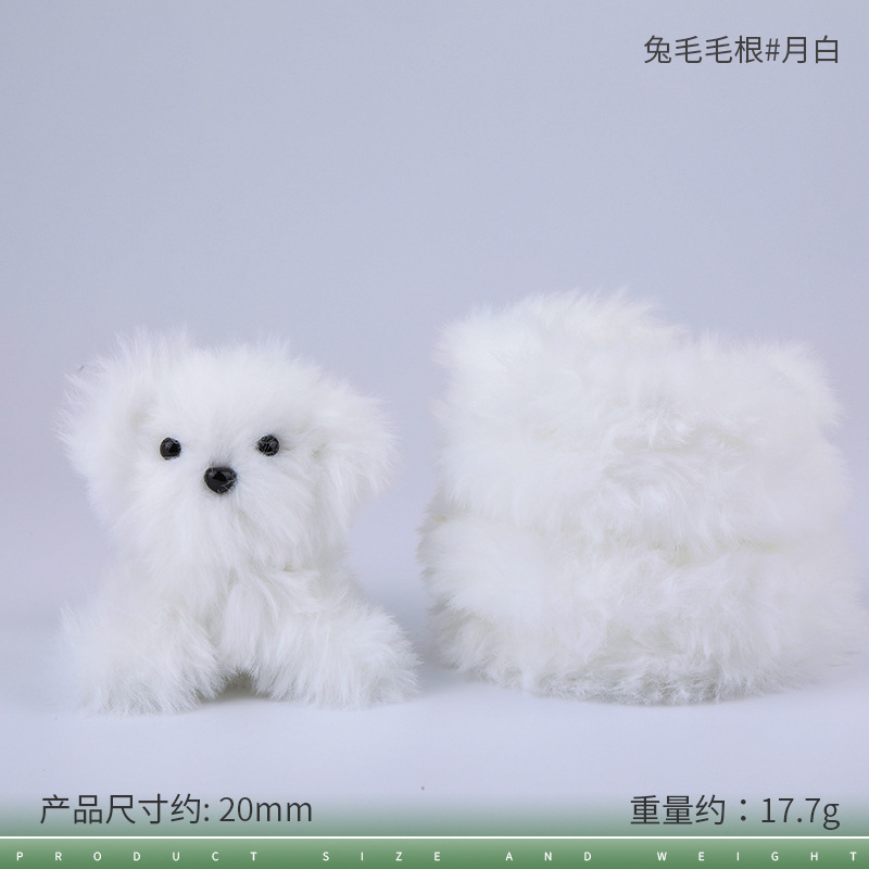 20mm 토끼털 뿌리#9월 화이트