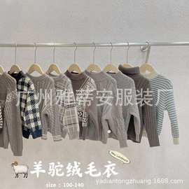 湖州织里童装尾款清货拿货毛衣批发货源品牌童装尾款清货进货渠道