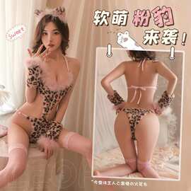 美诱佳可爱毛绒小野豹连体套装6895情趣内衣角色扮演激情