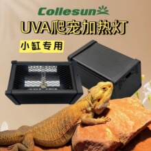 �����ӟ�� UVAů�Ᵽ��̫ꖟ� ���C�W�� �����،m��������ӟ�