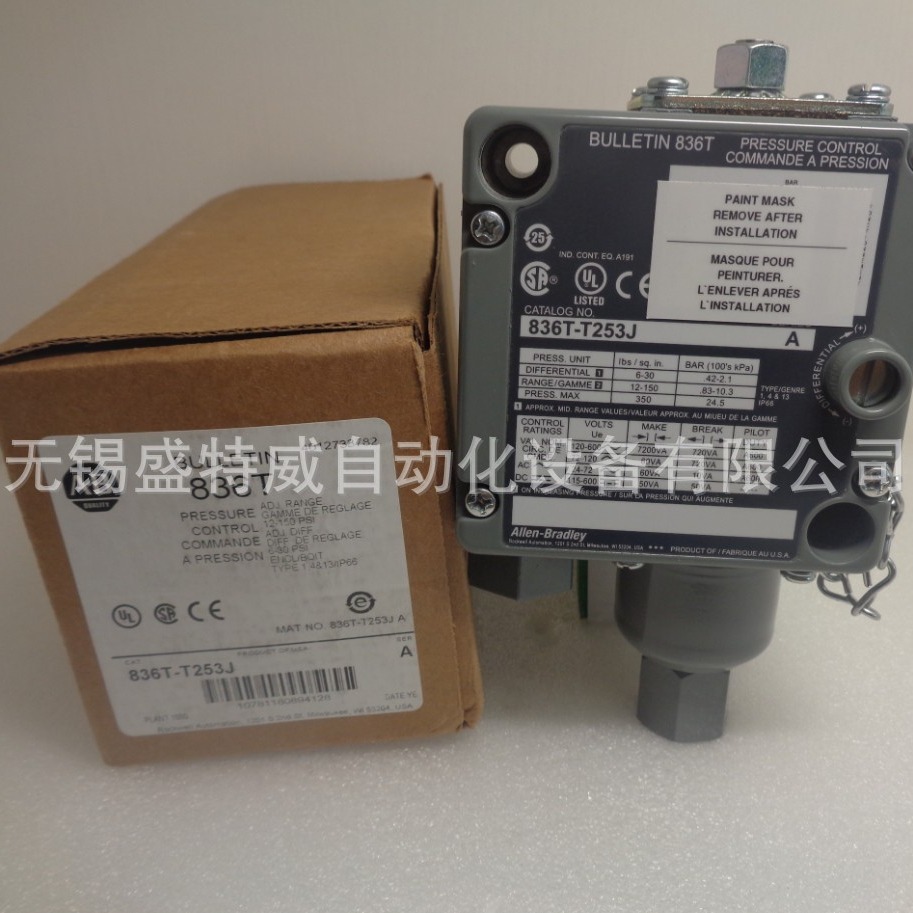 原装现货  836T-T253J 美国AB 外部可调的机电压力控制器