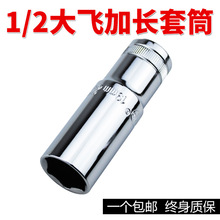 1/2���w���L���^�L��Ͳ���ּ�݆�׹���Ͳ�^����19̖18-27-30-32mm