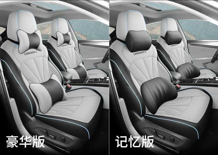 2026 Volkswagen Lingdu L Zero Edition Car Seat Covers, Trendy and Stylish, All-Season Full Coverage Seat Cushions