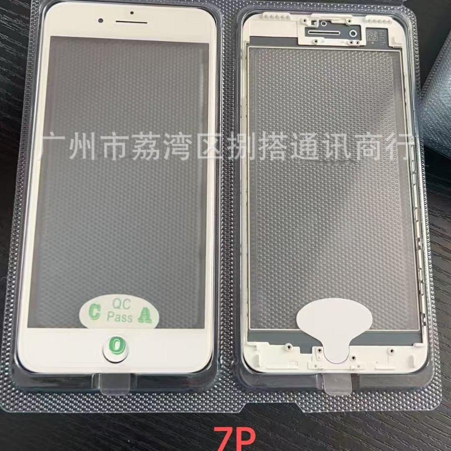 适用苹果7P一体盖板带OCA支架带听筒网
