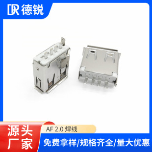 USBAF180��ֱ��A��USBĸ���·���늽ӿڲ������a�O��USB�ӿ�