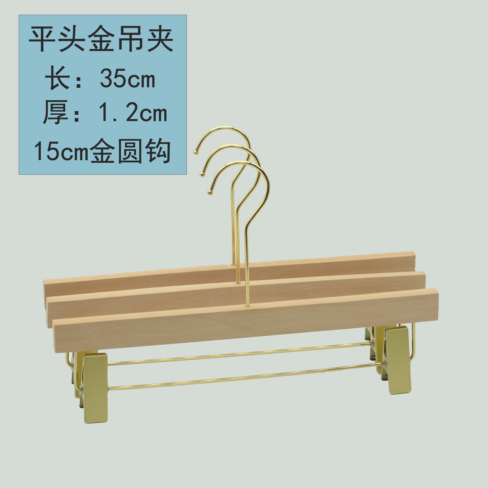 로그 플랫 헤드 골드 행잉 클립 15cm 골드 라운드 후크