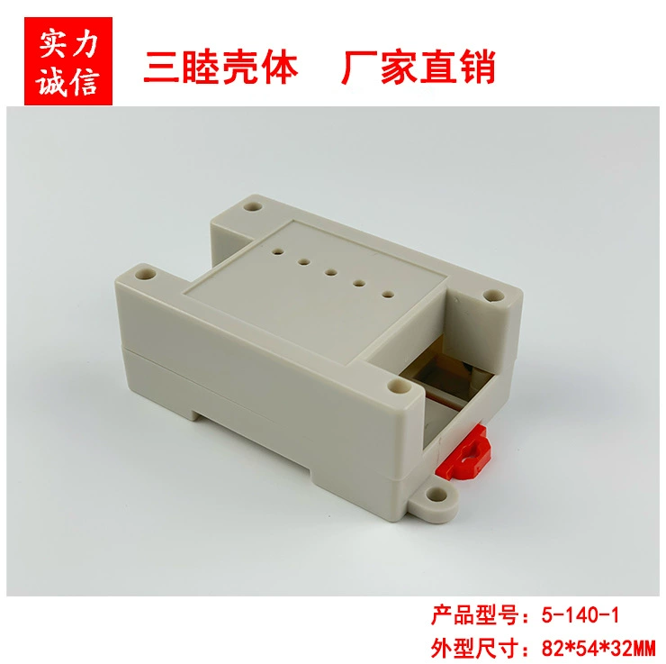 PLC Промышленный контроль Пластиковый корпус Корпус Распределительная коробка Промышленный блок управления 5-140-1:82*50*32 мм