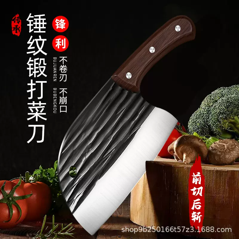 批发工厂直销锻打菜刀家用切片刀切菜刀锋利斩切两用厨刀砍骨刀具