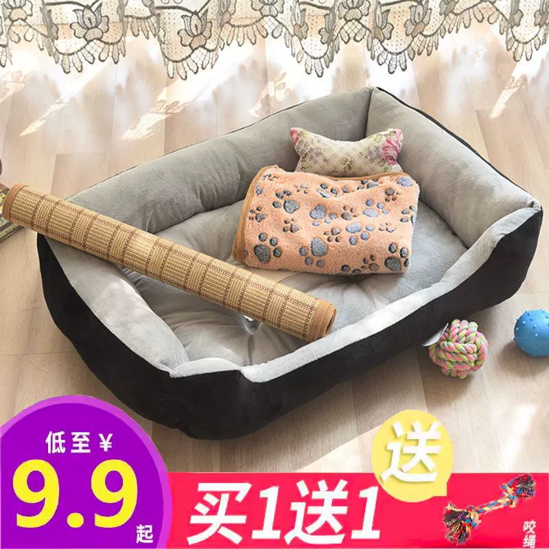 Сетка Red Four Seasons Универсальная подушка для питомников