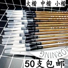 Wholesale Shanlin Lake Hair Brushes, Shanlin Lake Brushes, Shangshu Jiahao Hair Brushes, Large, Medium, and Small Three Styles of Calligraphy Famous Brushes, Painting and Calligraphy Tools