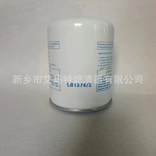 LB1374/2�͚���x�����s�C���B�Vо