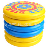 Мягкое мультяшное дорожное поролоновое фрисби из пены, принт, 20см, раннее развитие