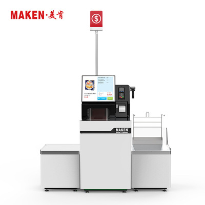 supermarket self-help Checkout Unmanned Cashier intelligence Checkout Integrated machine Super POS Self-service cash register