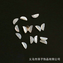 ��Ȼؐ���׵�ؐ6*12mm΢�����wؐĸ�������f�ܿۉ���diy����