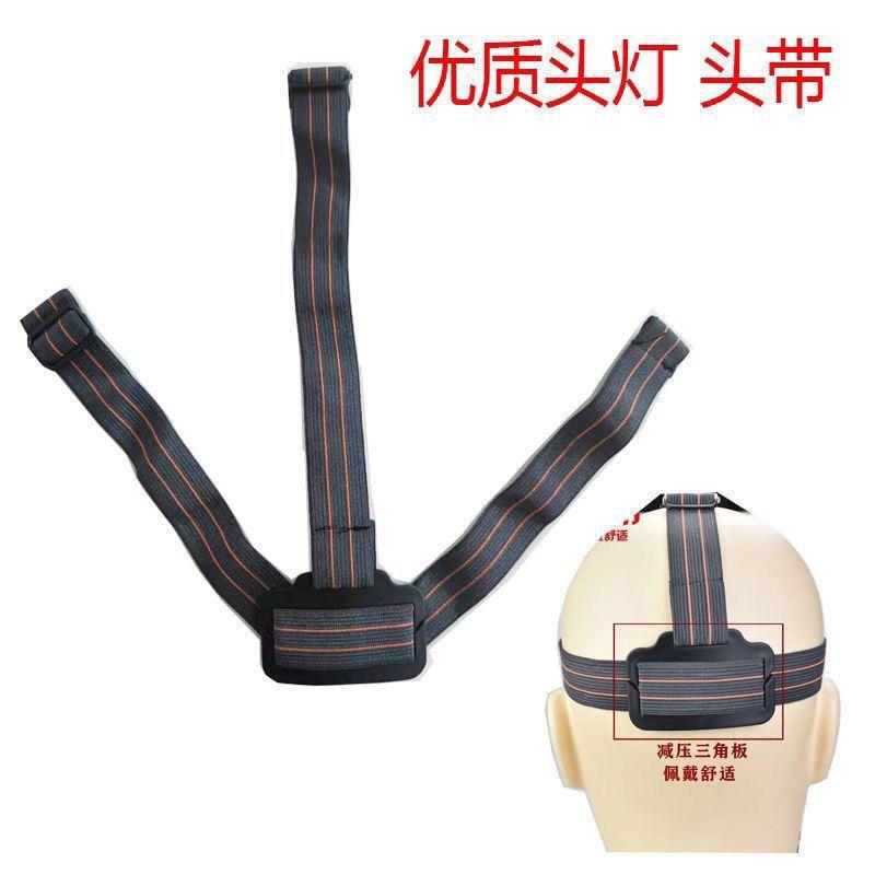 Headlamp Strap, Thickened and Durable, High-Elasticity Elastic Band, Adjustable Size, Strong Light Headlamp Fixing Accessory