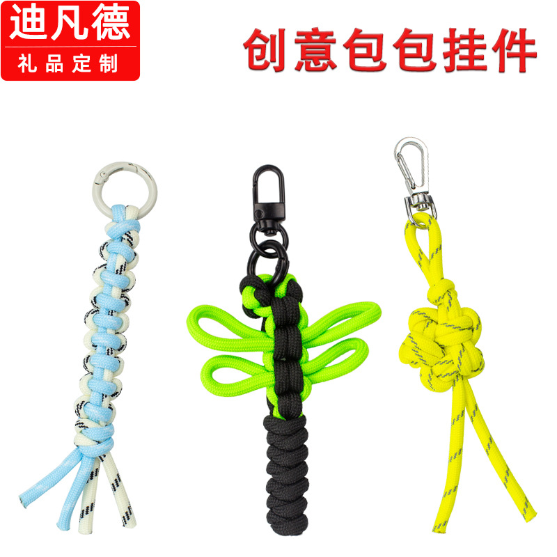 创意DIY手工编织包包挂饰 ins风钥匙扣百搭手机壳挂件闺蜜礼物