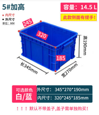 プラスチック箱回転箱長方形部品箱プラスチック箱ゴム枠材料ねじ箱金物工具物流箱|undefined