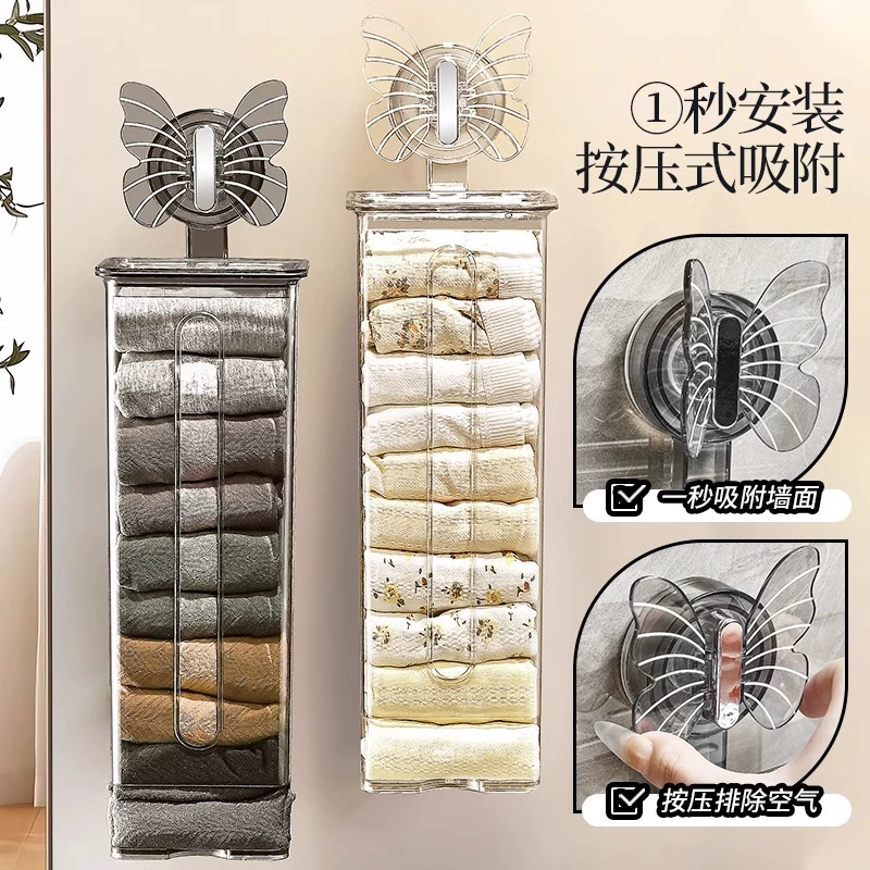 Underwear storage box, wall-mounted suction cup household sock storage box, intimate clothing storage artifact without punching