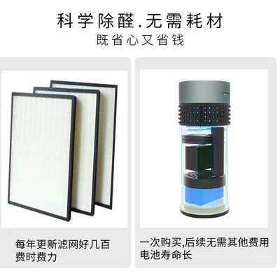 Hava təmizləyiciləri Car Formaldehyde Removal Air Purifier