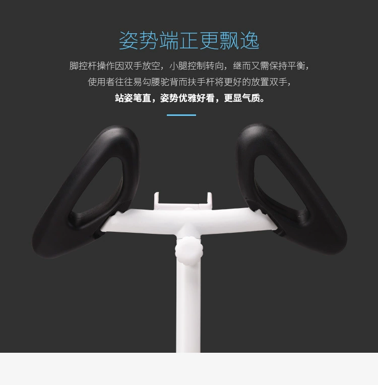 Беговел совместимый с Xiaomi, длинная модель, поролоновая ручка с аксессуарами, «панда»