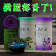 4-hour coil of incense 120, sandalwood, aloes, sweet osmanthus, indoor lasting fragrance, pet fragrance, odor removal, gardenia deodorization