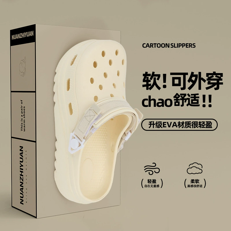 Южная волна Wandong обувь женщина носит противоскользящий офис EVA летом на пляже пара Баотоу холодные тапочки женщина