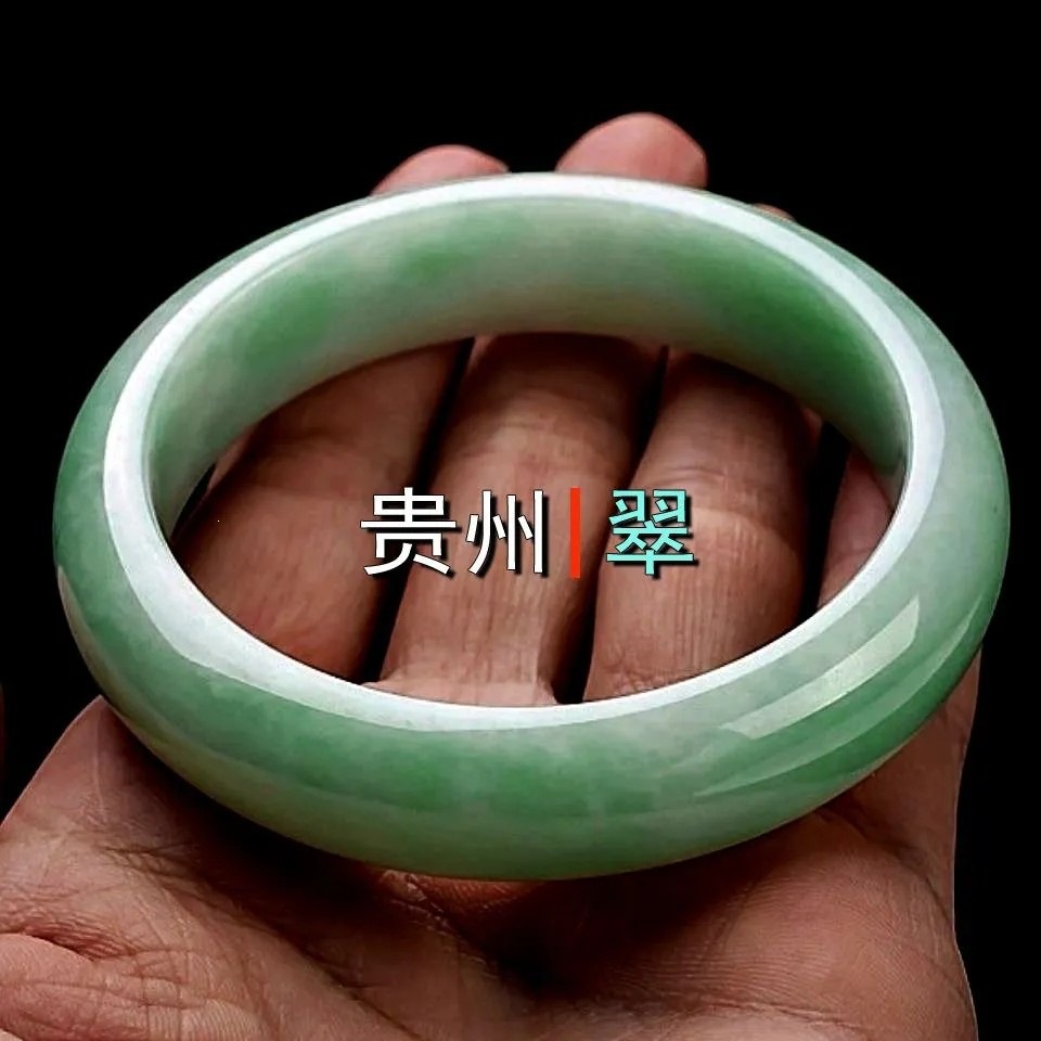 Doğal Jade Bilezik Toptan Satış Guizhou Yeşil Jade Bilezik Beyaz Jade Bilezik Jade Bilezik Türü Bir Parça Dropshipping Jadeite