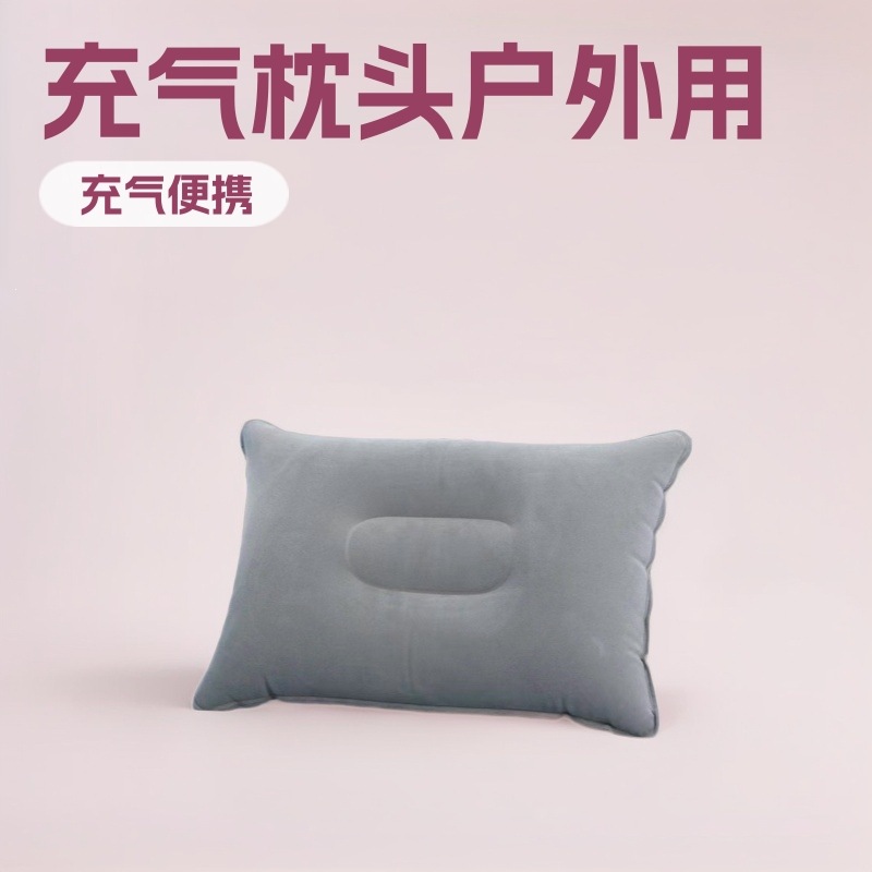 Outdoor camping thickened travel square inflatable pillow portable air sleeping pillow nap cushion waist pillow with storage