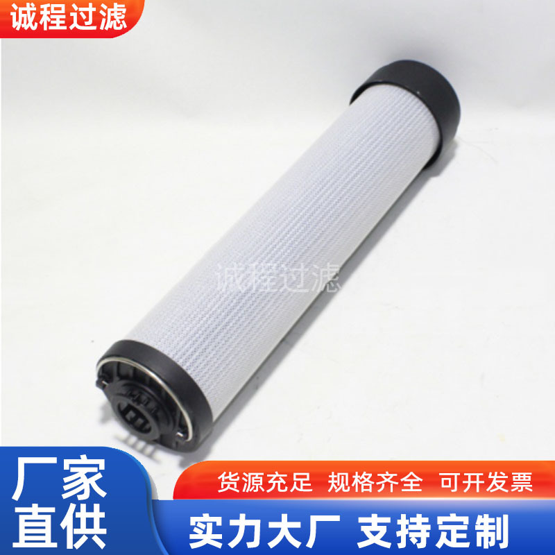 工程机械变速箱过滤器523-4919 5234919液压油滤芯