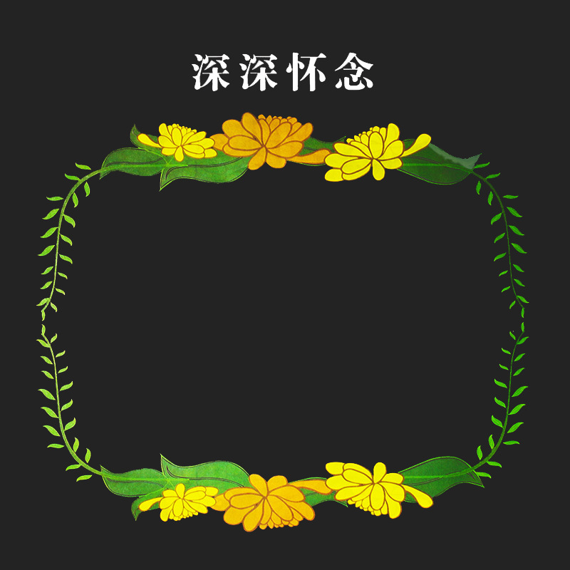 Tang de Qingming Festival papel de envolver flores tumba barrido y culto a los antepasados papel de envolver flores papel Kraft para siempre señorita papel de envolver flores