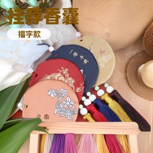Dragon Boat Festival Bag Antique Sachet Car Hanging Accessories Carry-on Small Pocket Neck Hanging Embroidery Safe Blessed Sachet