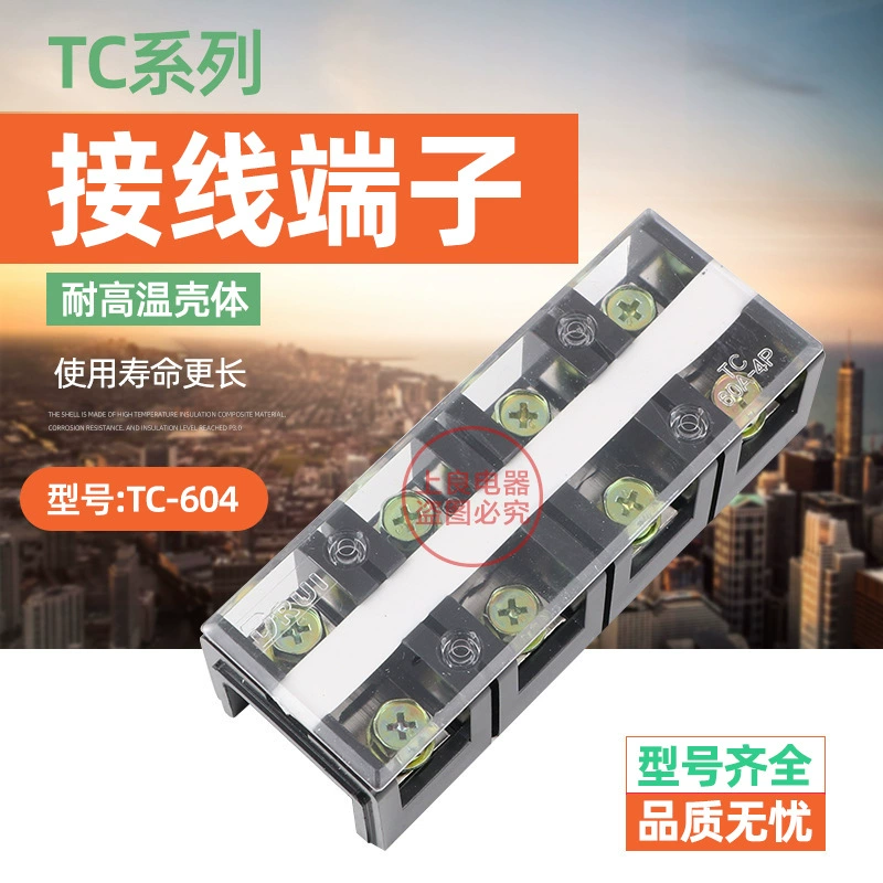 Большой ток TC-604 клеммный ряд 4P японский клеммный ряд фиксированный клеммный клеммный элемент